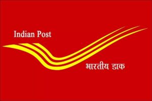 Post Office Recruitment 2023